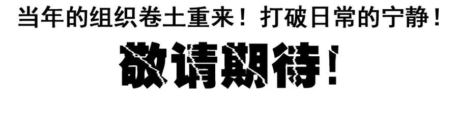 《杀手古德》1000 一千话纪念 第38页