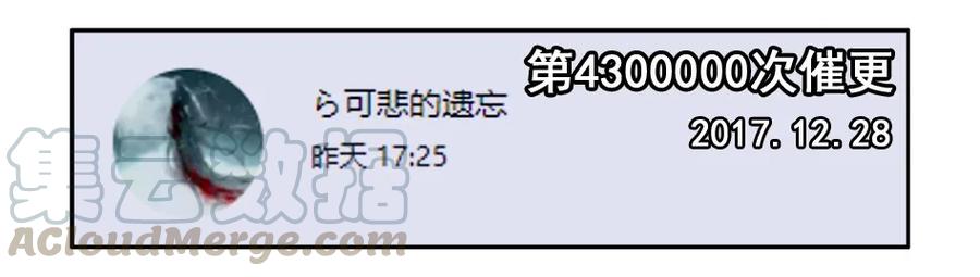 《杀手古德》1000 一千话纪念 第19页