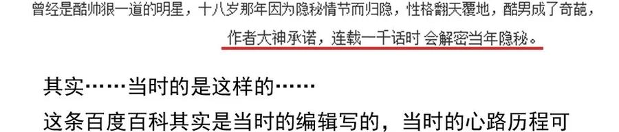 《杀手古德》1000 一千话纪念 第30页