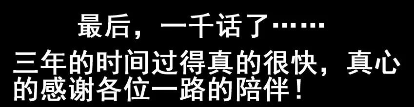《杀手古德》1000 一千话纪念 第39页