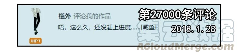 《杀手古德》1000 一千话纪念 第10页