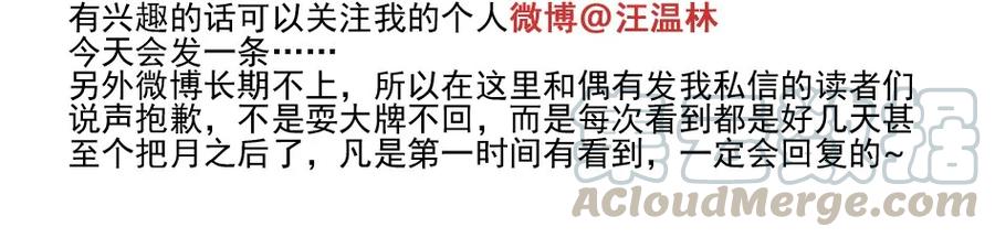 《杀手古德》1000 一千话纪念 第28页