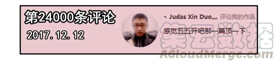 《杀手古德》1000 一千话纪念 第7页