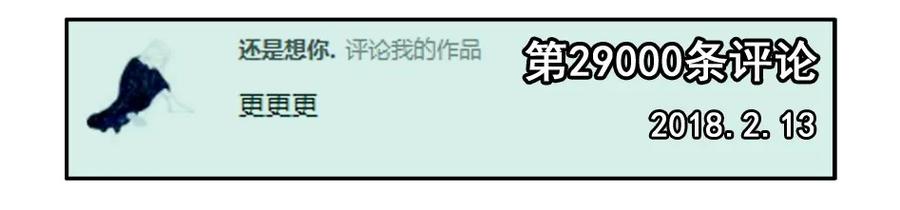 《杀手古德》1000 一千话纪念 第12页