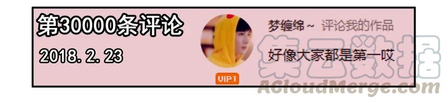 《杀手古德》1000 一千话纪念 第13页