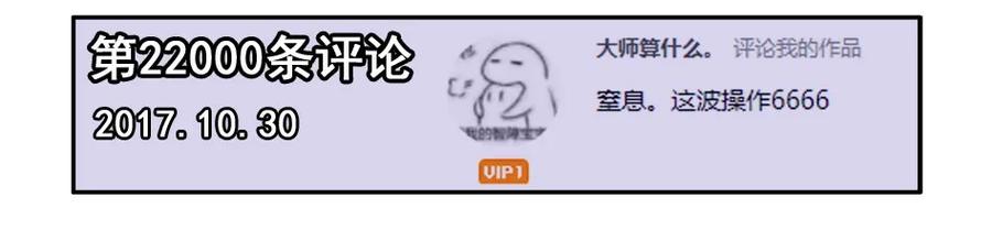 《杀手古德》1000 一千话纪念 第5页