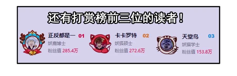 《杀手古德》1000 一千话纪念 第26页