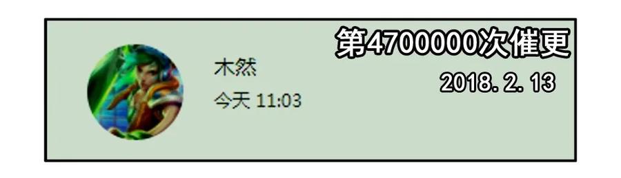 《杀手古德》1000 一千话纪念 第23页