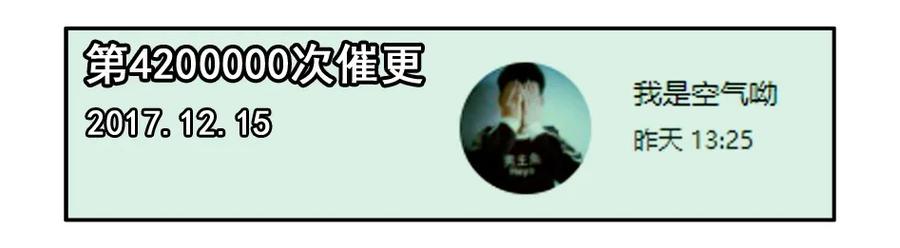 《杀手古德》1000 一千话纪念 第18页