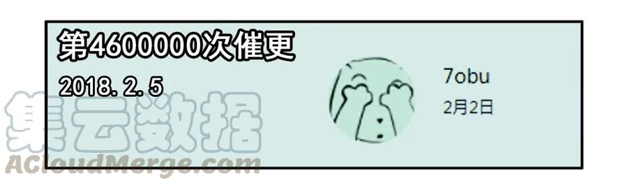 《杀手古德》1000 一千话纪念 第22页