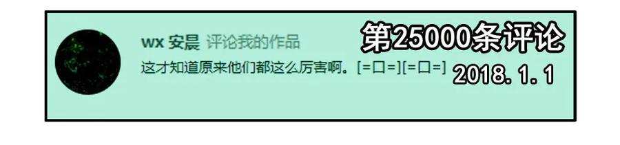 《杀手古德》1000 一千话纪念 第8页