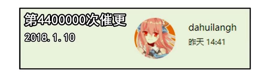 《杀手古德》1000 一千话纪念 第20页