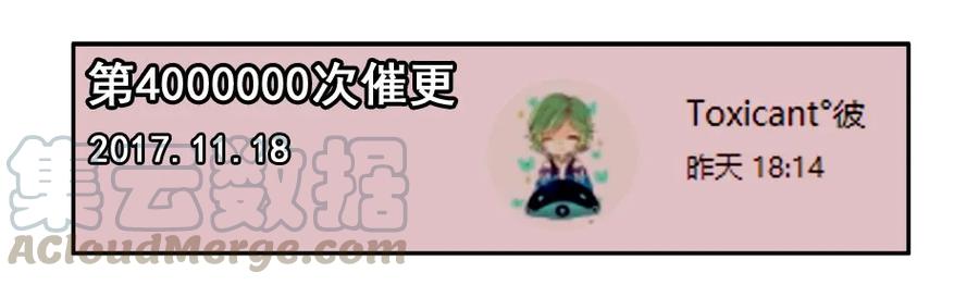 《杀手古德》1000 一千话纪念 第16页