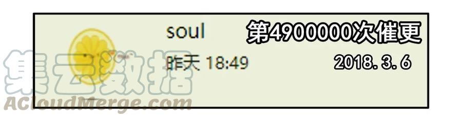 《杀手古德》1000 一千话纪念 第25页