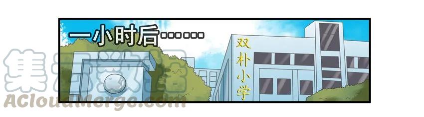 《杀手古德》1002 受影响 第10页