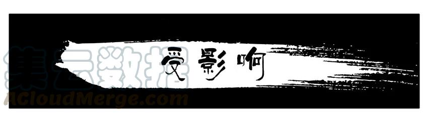 《杀手古德》1002 受影响 第1页