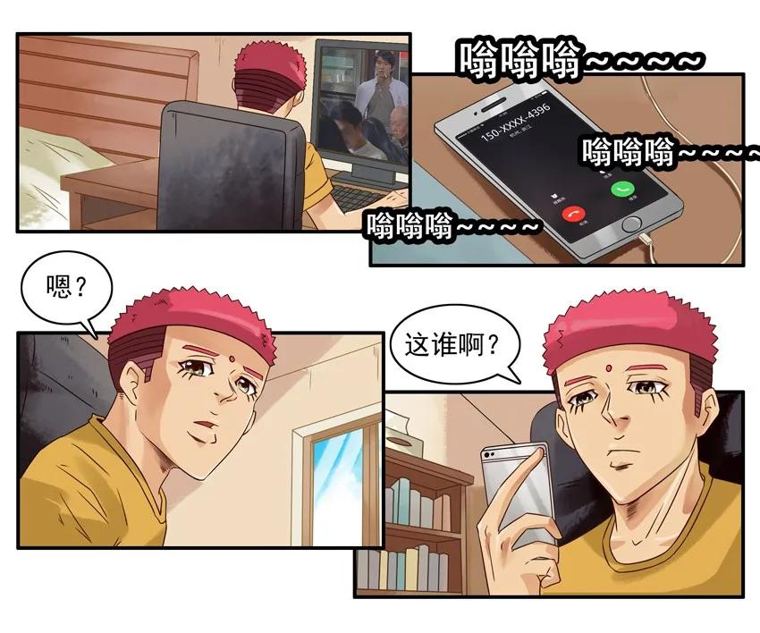 《杀手古德》1002 受影响 第3页