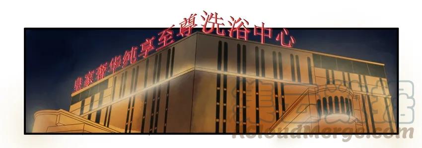 《杀手古德》1005 社会人 第5页