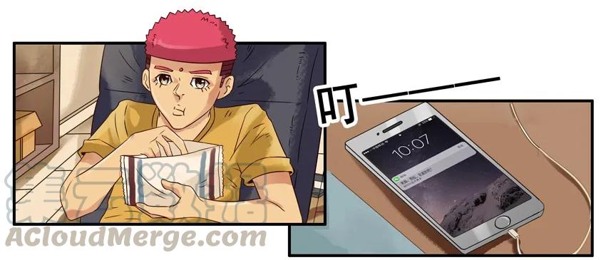 《杀手古德》1007 接送 第4页