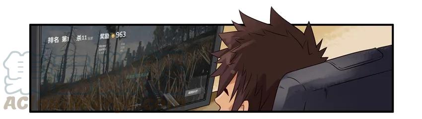 《杀手古德》1009 孝敬 第3页
