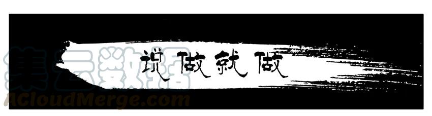 《杀手古德》1012 说做就做 第1页