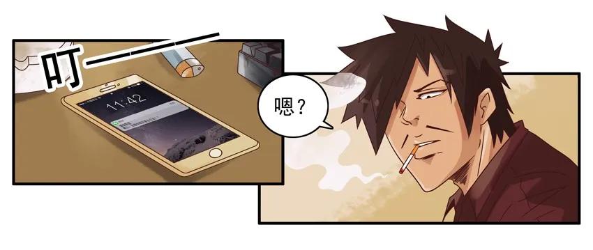 《杀手古德》1014 送行 第6页