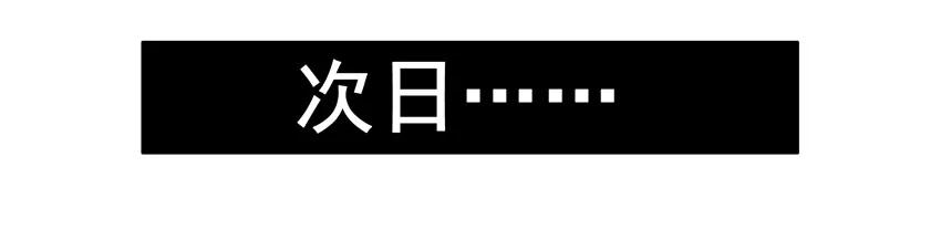 《杀手古德》1015 双人间 第6页