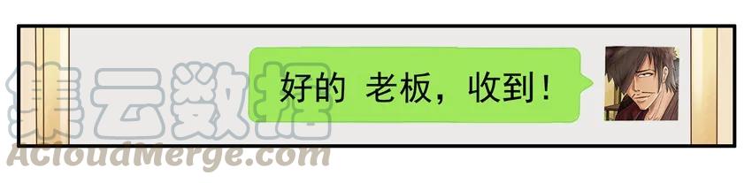 《杀手古德》1015 双人间 第5页
