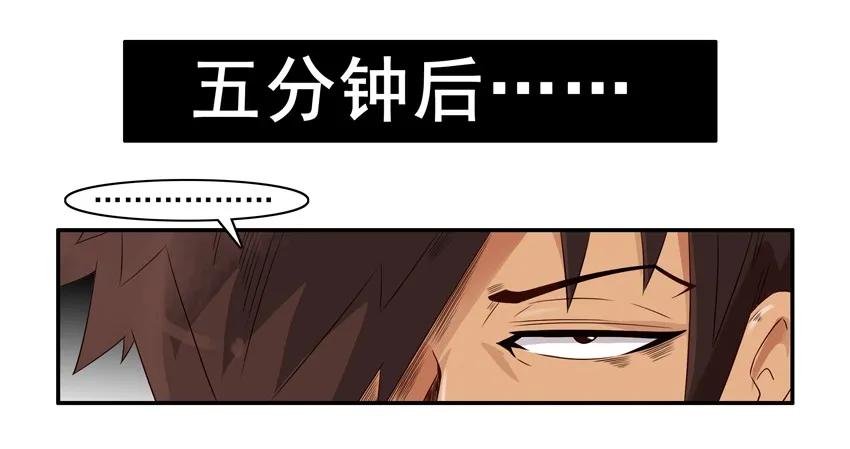 《杀手古德》1015 双人间 第10页