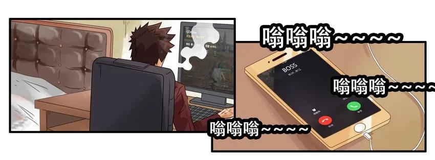 《杀手古德》1018 出差 第3页