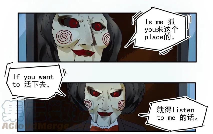 《杀手古德》1019 生死游戏 第5页