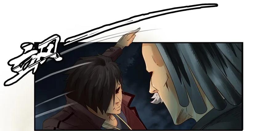 《杀手古德》1020 目煞篇（一） 第18页