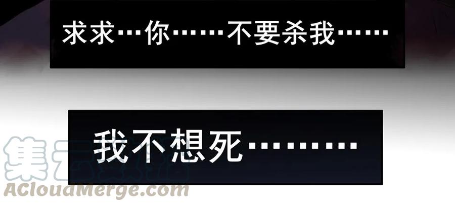 《杀手古德》1020 目煞篇（一） 第7页