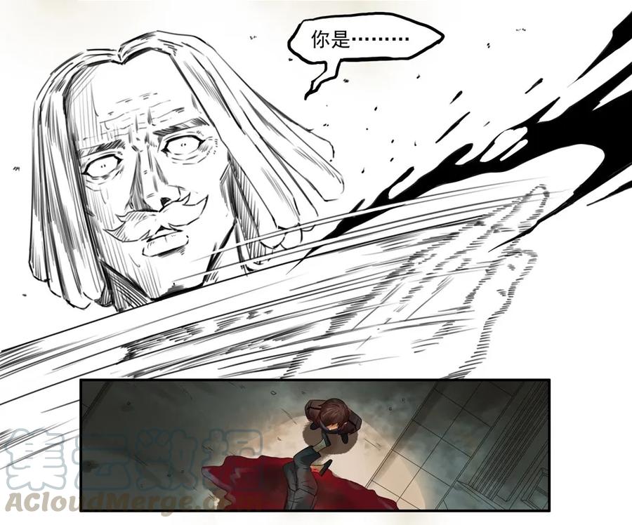《杀手古德》1020 目煞篇（一） 第19页