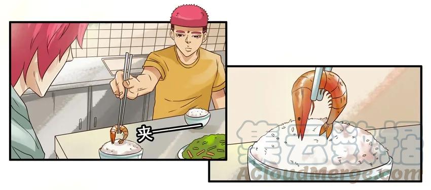 《杀手古德》1021 报答 第13页