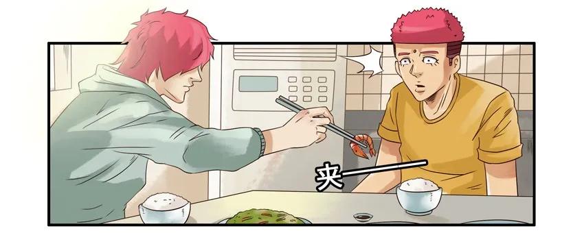 《杀手古德》1021 报答 第15页