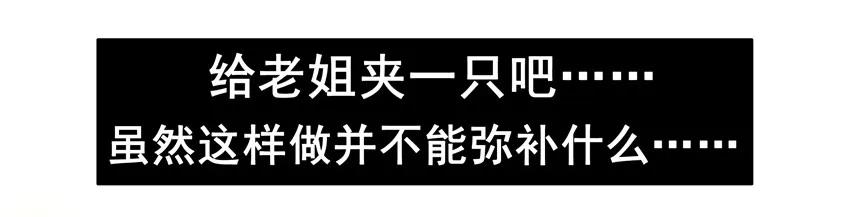 《杀手古德》1021 报答 第12页