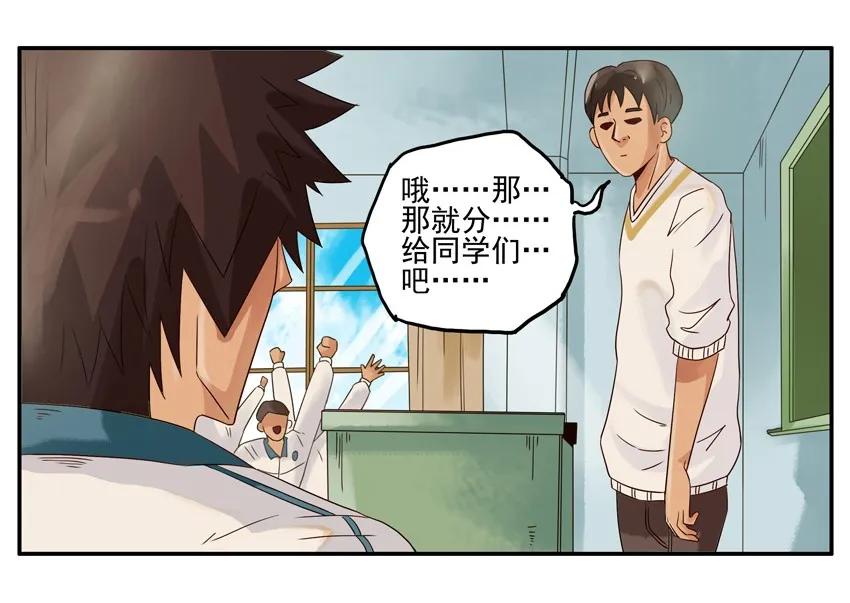 《杀手古德》1024 使唤 第14页