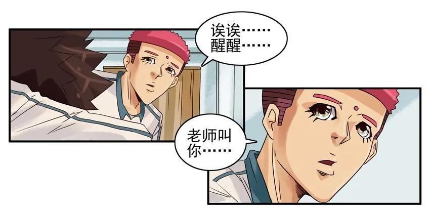 《杀手古德》1024 使唤 第5页