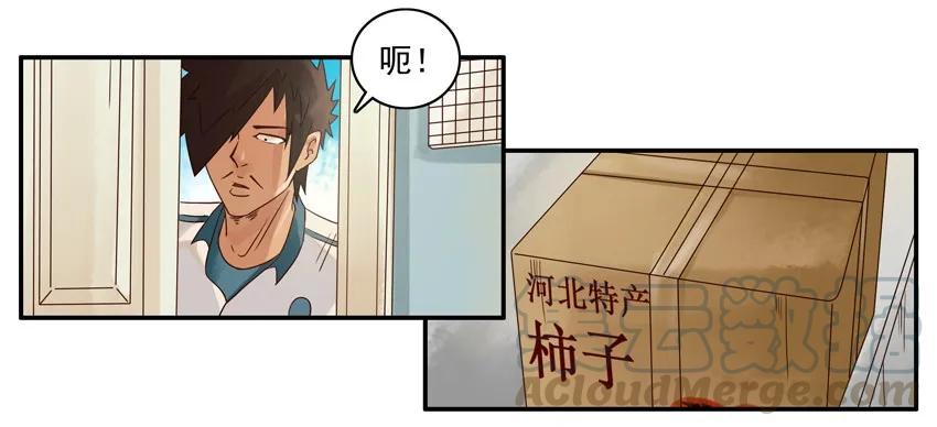《杀手古德》1024 使唤 第10页