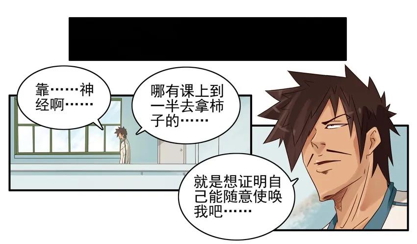 《杀手古德》1024 使唤 第9页