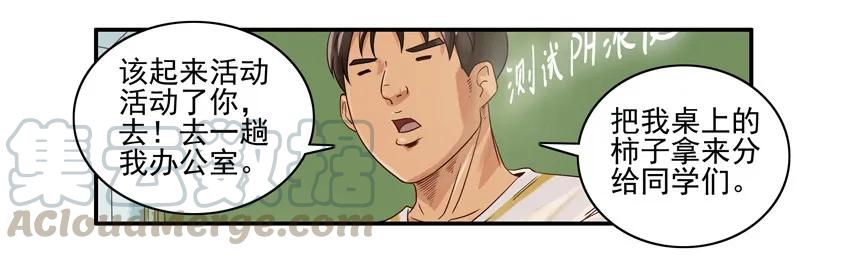 《杀手古德》1024 使唤 第7页