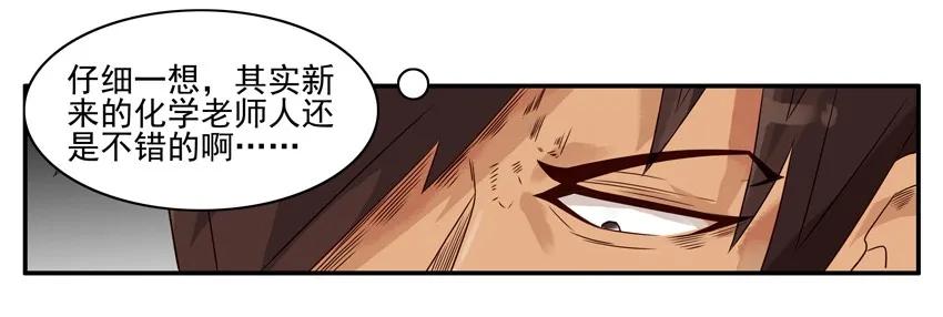 《杀手古德》1024 使唤 第12页