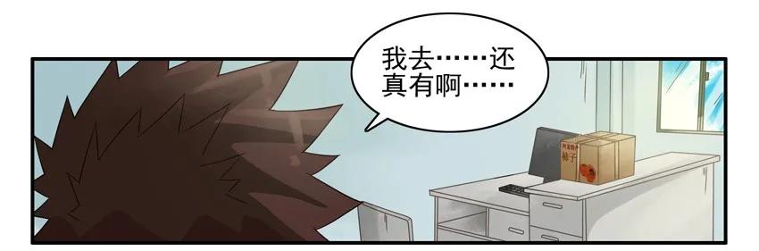 《杀手古德》1024 使唤 第11页