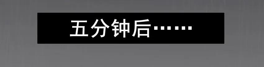 《杀手古德》1025 显灵 第9页