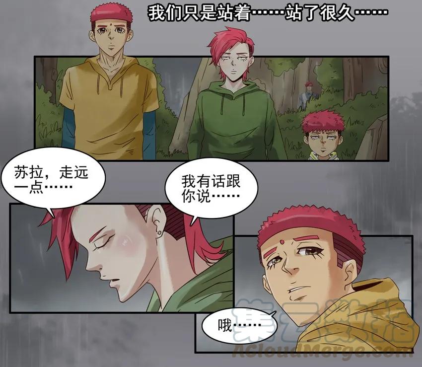 《杀手古德》1025 显灵 第7页