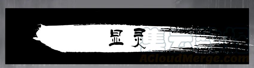 《杀手古德》1025 显灵 第1页
