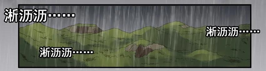 《杀手古德》1025 显灵 第2页