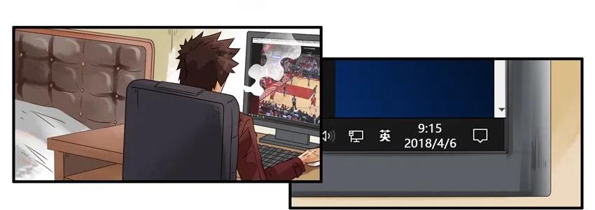 《杀手古德》1026 狂嗨 第6页