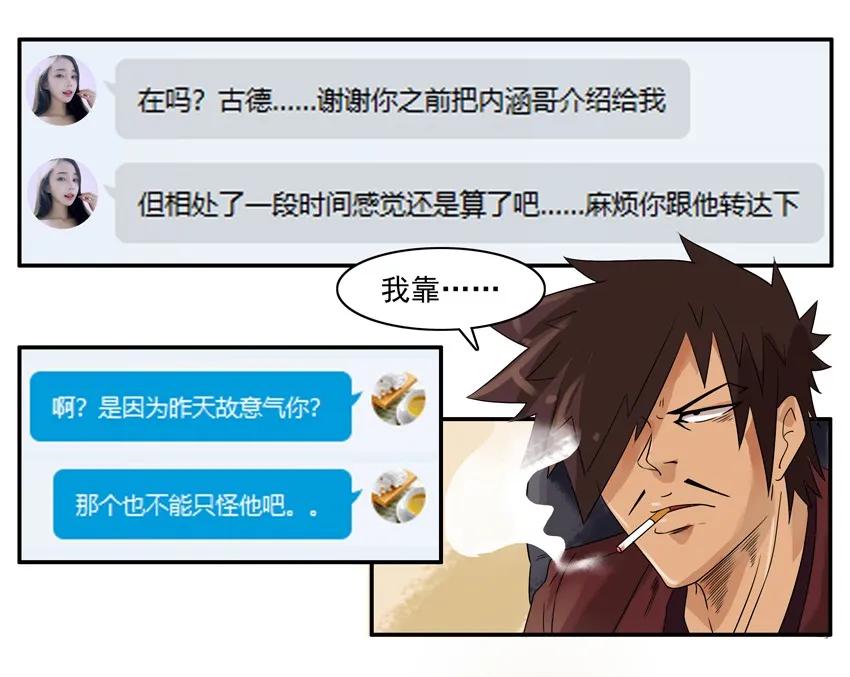 《杀手古德》1027 转达 第5页
